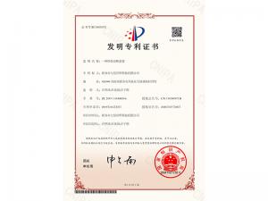 一種焊條切斷裝置