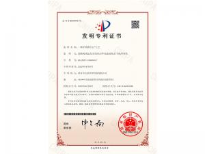 一種釬料擠壓生產(chǎn)工藝